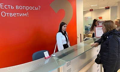 «Ростелеком» организовал зоны Wi-Fi в МФЦ Мордовии