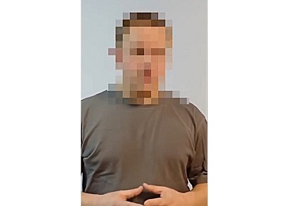 Чужое имущество